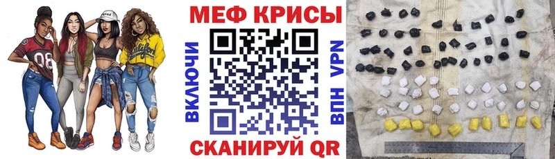 Купить Белёв A-PVP МЕФ МАРИХУАНА