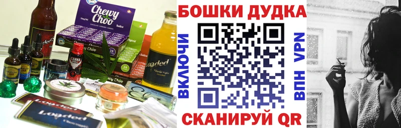 Печенье с ТГК марихуана  Белёв 