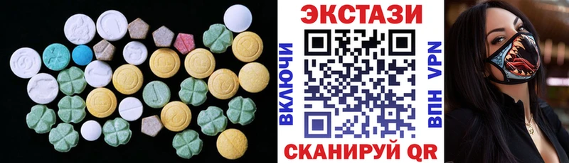 Экстази диски  OMG ссылка  Белёв 