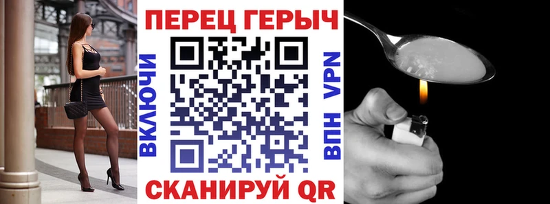 наркота  Белёв  Героин герыч 
