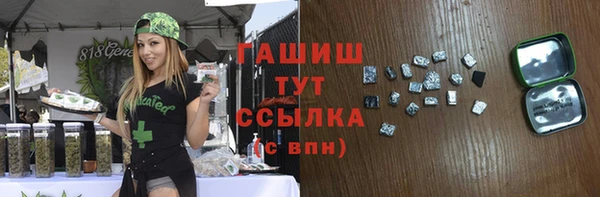 Альфа ПВП Балахна