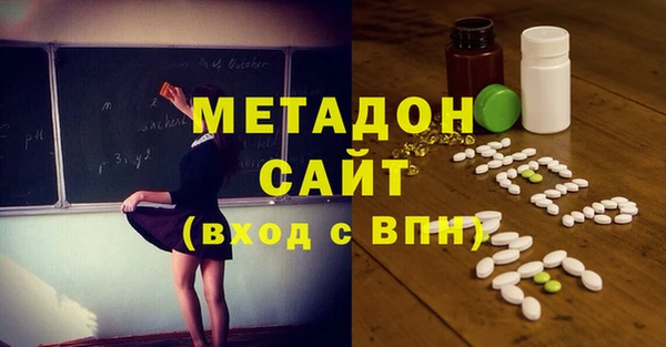 гашишное масло Строитель