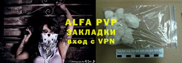 Альфа ПВП Балахна