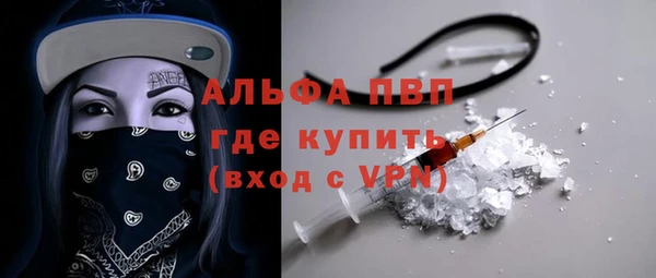 Альфа ПВП Балахна