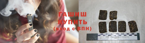 герыч Балабаново