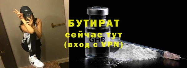 герыч Балабаново