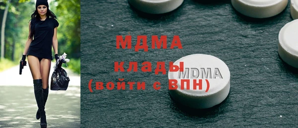 Альфа ПВП Балахна