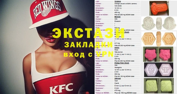 Альфа ПВП Балахна