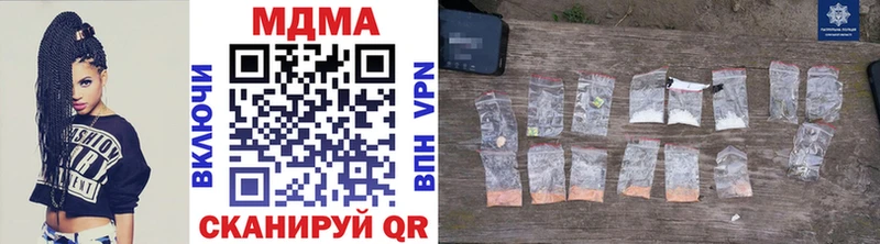 блэк спрут зеркало Белёв MDMA кристаллы