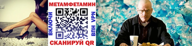 Первитин Декстрометамфетамин 99.9%  МЕГА ССЫЛКА  Белёв 