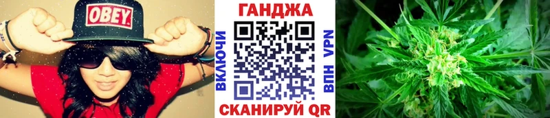 Марихуана конопля  Белёв 